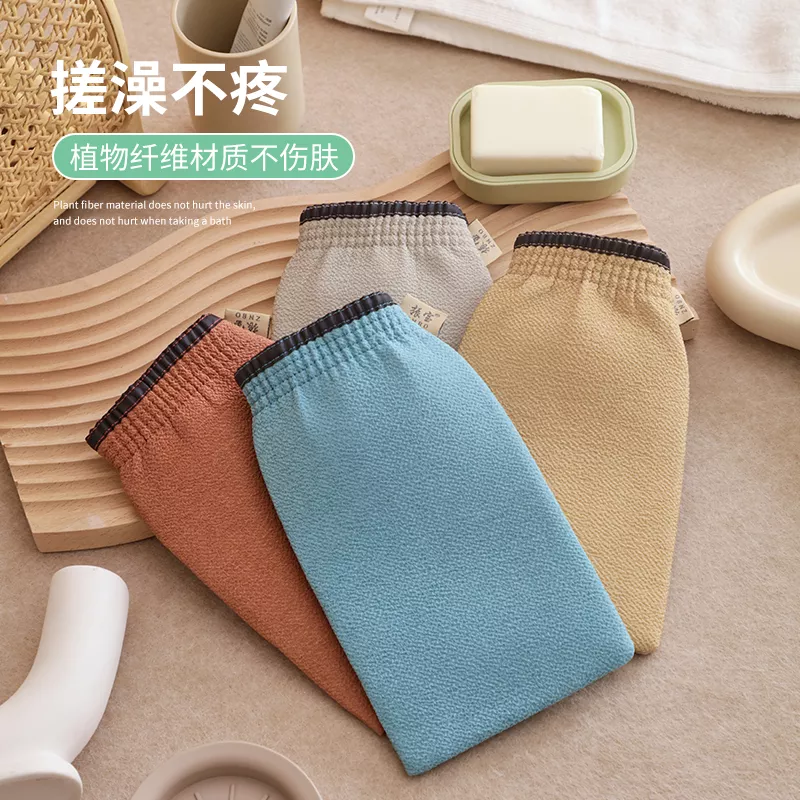 v6澡巾