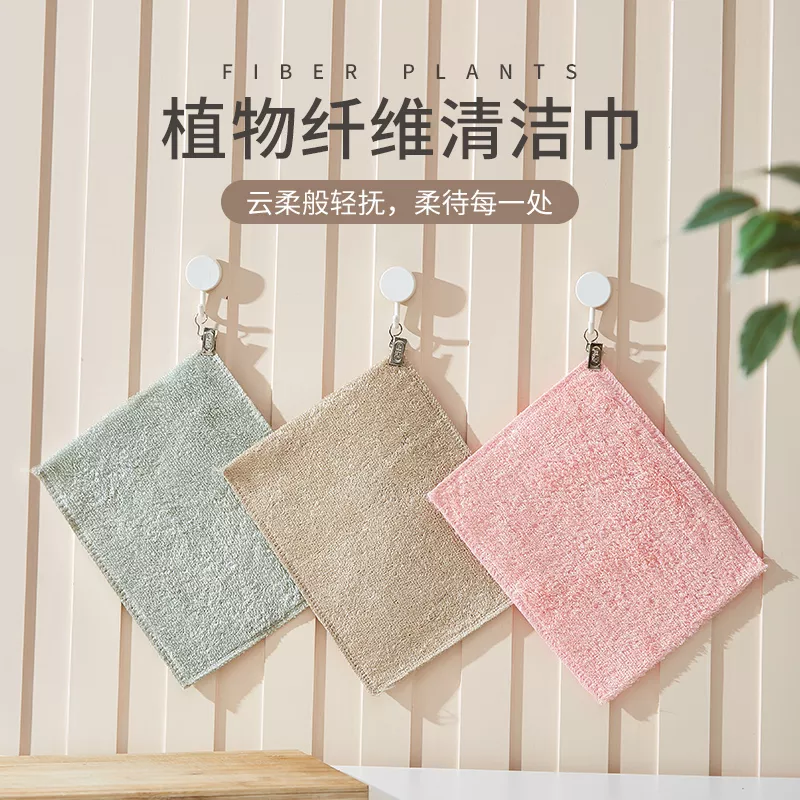 清洁巾